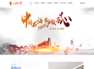 中国石油客服956100缩略图