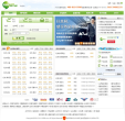 9588旅行网缩略图