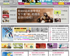 朝九晚五网缩略图