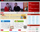 北京易经学院缩略图