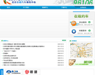 北京奇华通讯有限公司缩略图