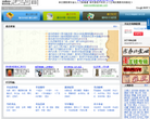 书法空间缩略图