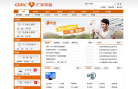 广东农信缩略图
