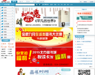 北方图书城线上书店缩略图