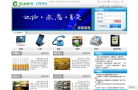 96368统一订单平台缩略图