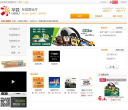华数网上营业厅缩略图