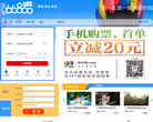 966800旅游网缩略图