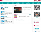 上海大众物流有限公司缩略图