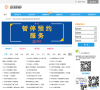 阳光康众缩略图