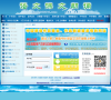中小学语文朗诵 - 语文课文朗诵缩略图