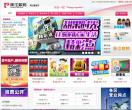 珠江数码缩略图