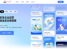 九六九自动发卡平台缩略图