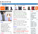 九六城堡电子书论坛缩略图