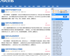 撸撸影院缩略图