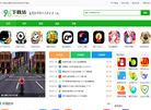 96下载站缩略图