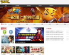 97665手机游戏门户缩略图