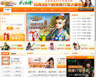 9787网页游戏大本营缩略图