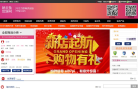 就去批微商货源网缩略图