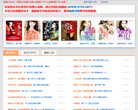97免费小说网缩略图