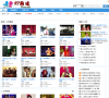 97转迷缩略图