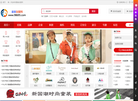 童装加盟网缩略图
