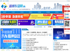 杭州沃融网络科技缩略图