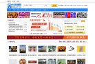 98货源网缩略图