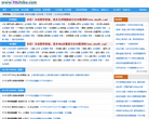 98足球网缩略图