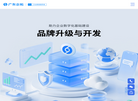 广东九六网科技官网缩略图