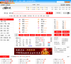 中国收藏热线缩略图