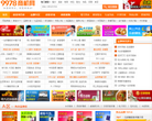 9978创业商机网缩略图
