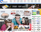 中国混凝土机械网缩略图