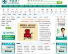 导医网缩略图