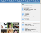 夜晚网缩略图