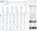 9991网址大全缩略图