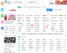 999上网导航缩略图
