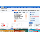 广东三九脑科医院官网缩略图