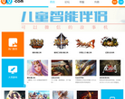99.com数字娱乐门户缩略图