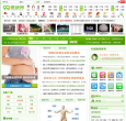 99健康网缩略图
