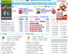 99彩吧缩略图