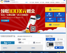 义隆金融官网缩略图