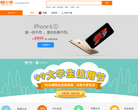 99分期缩略图