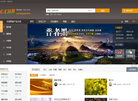 武汉汇途文化传媒缩略图