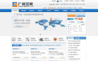 广深互联缩略图