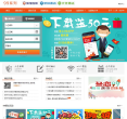 99旅馆官网缩略图