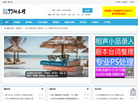 个人兴趣网站缩略图