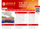 陕西老年大学缩略图