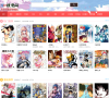 久久漫画缩略图