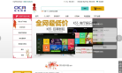 东方有线缩略图