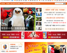 宠物世界缩略图